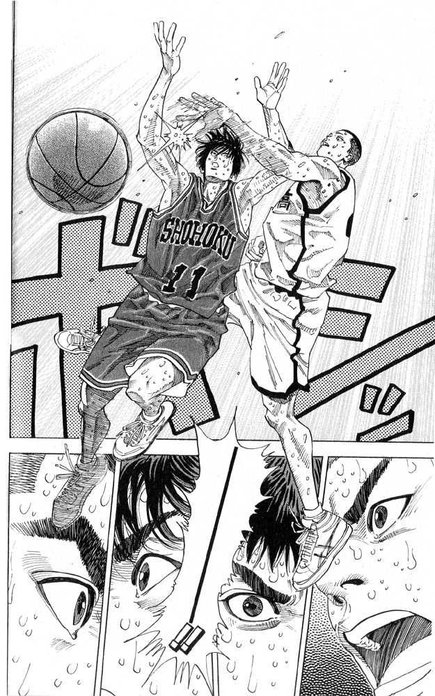 Slam Dunk Chapter 255 15